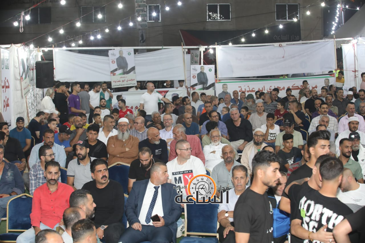 Madar Al-Saa Images 0.5276092902002341