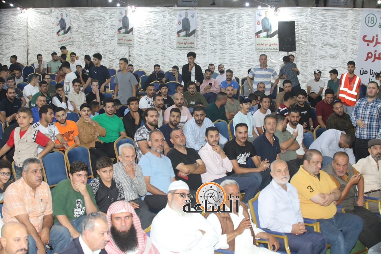 Madar Al-Saa Images 0.45712950582280776