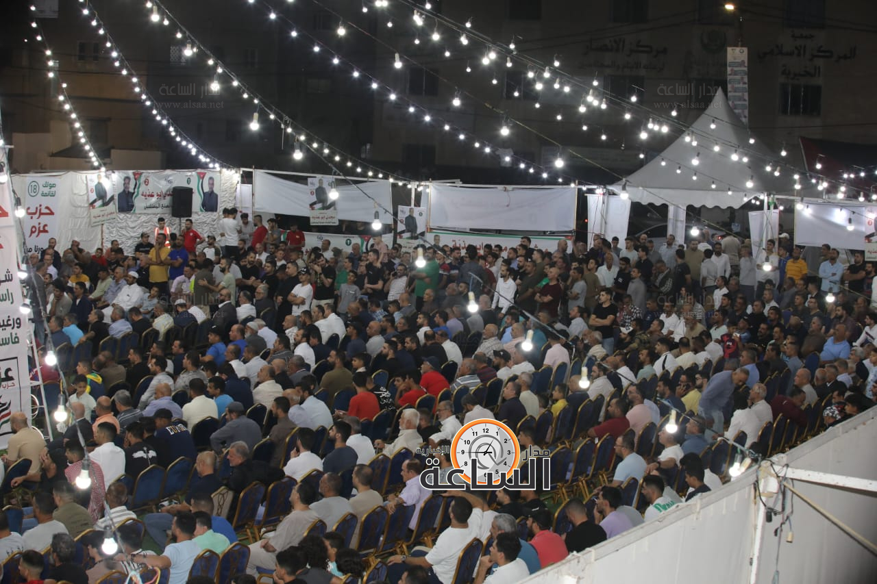 Madar Al-Saa Images 0.3655024032974534