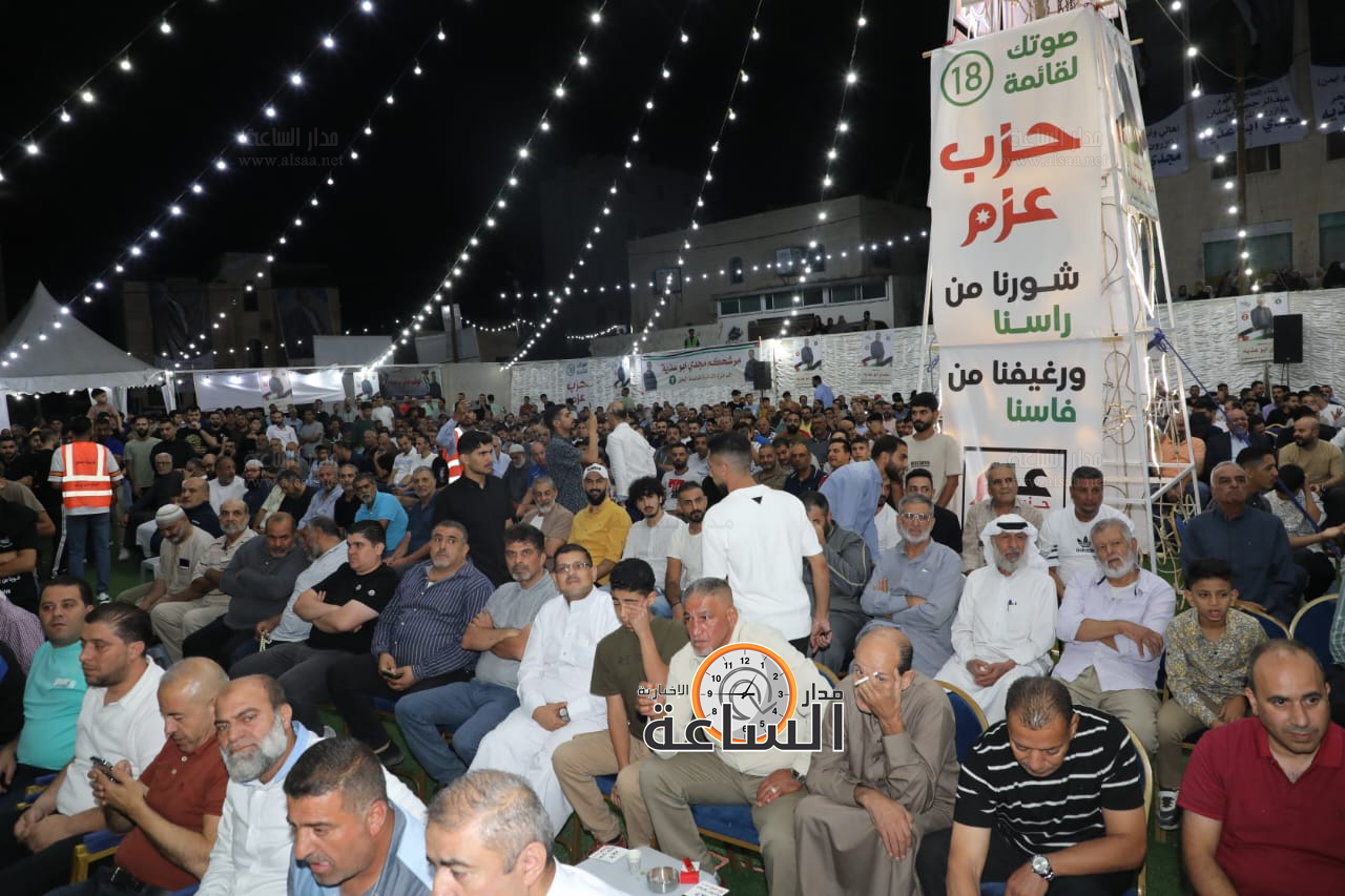 Madar Al-Saa Images 0.5889968768492044