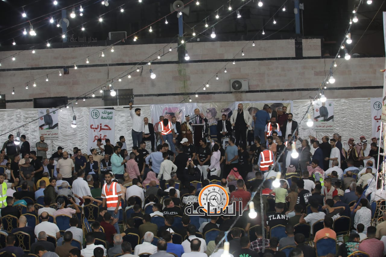 Madar Al-Saa Images 0.006049088948675951