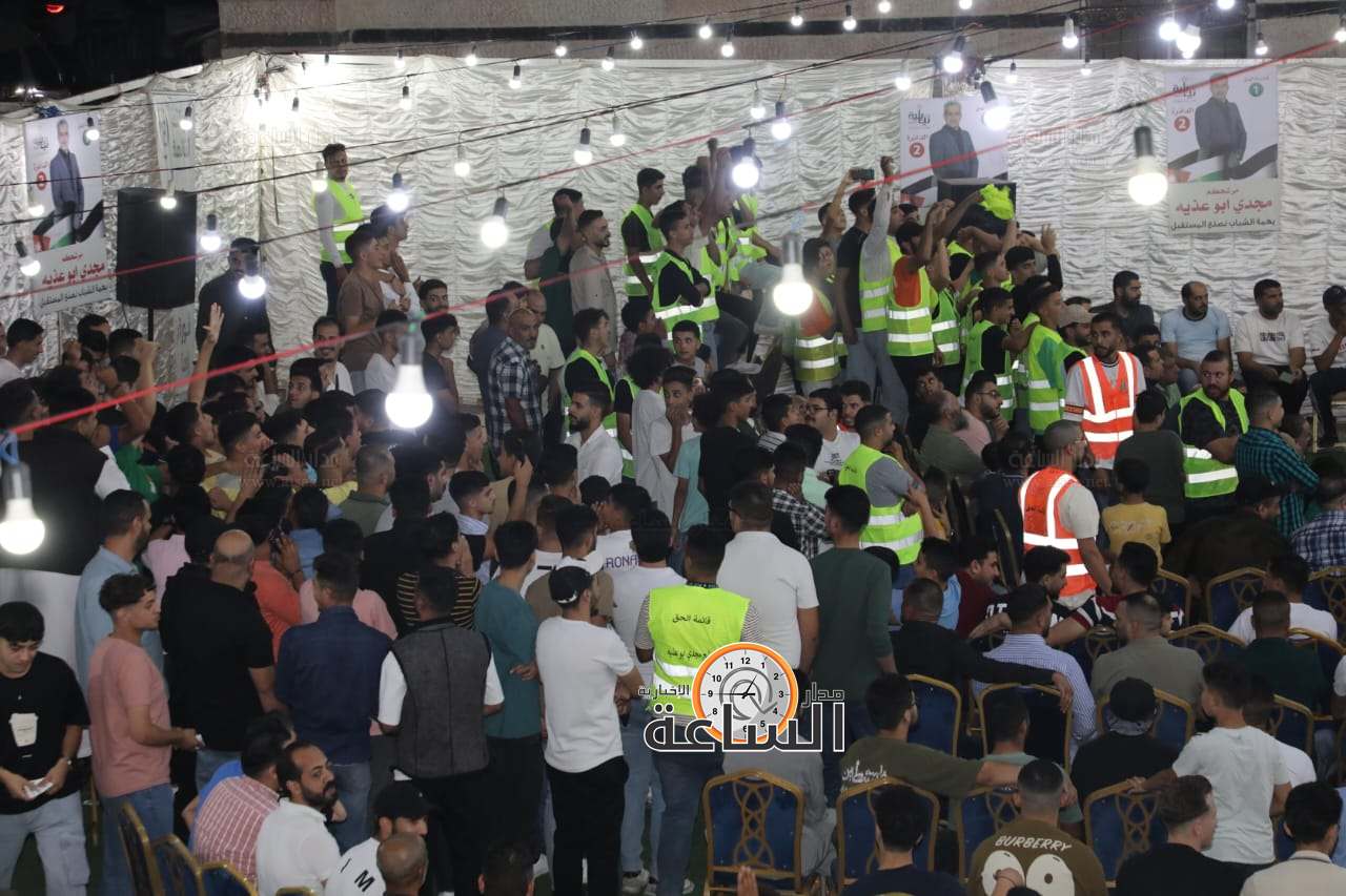 Madar Al-Saa Images 0.31810377179056304