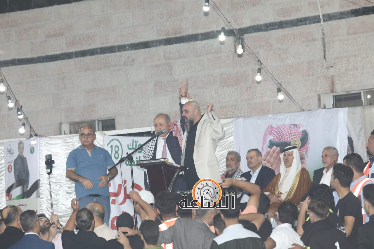 Madar Al-Saa Images 0.4616539879664998