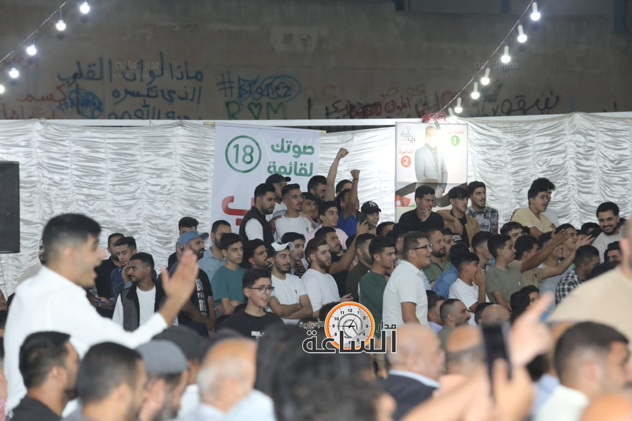 Madar Al-Saa Images 0.5539838457081834