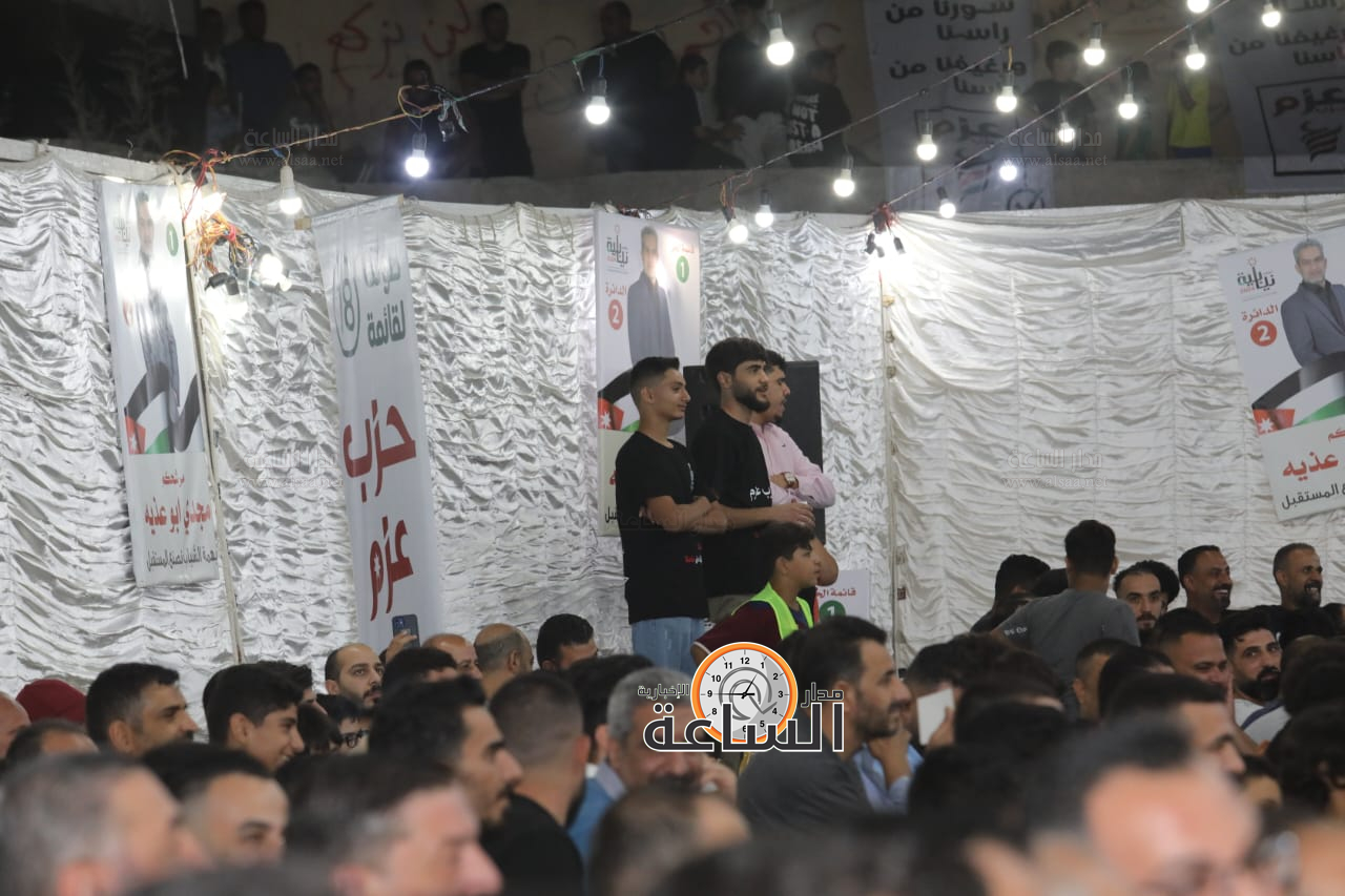 Madar Al-Saa Images 0.338196354822474