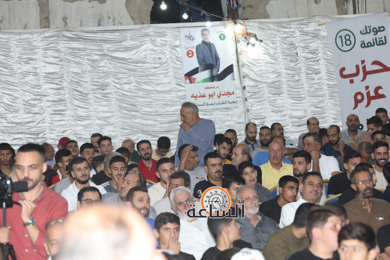 Madar Al-Saa Images 0.5240405425743562