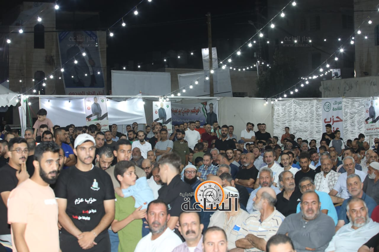 Madar Al-Saa Images 0.8831219273130344