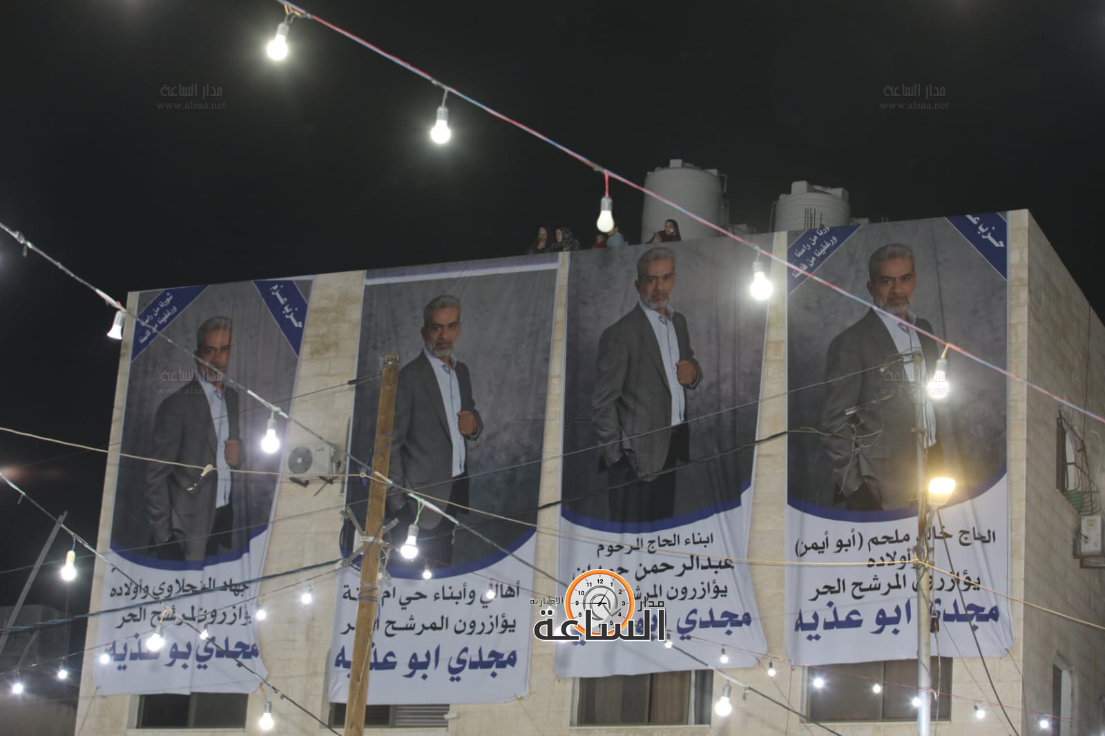 Madar Al-Saa Images 0.8178596147754973