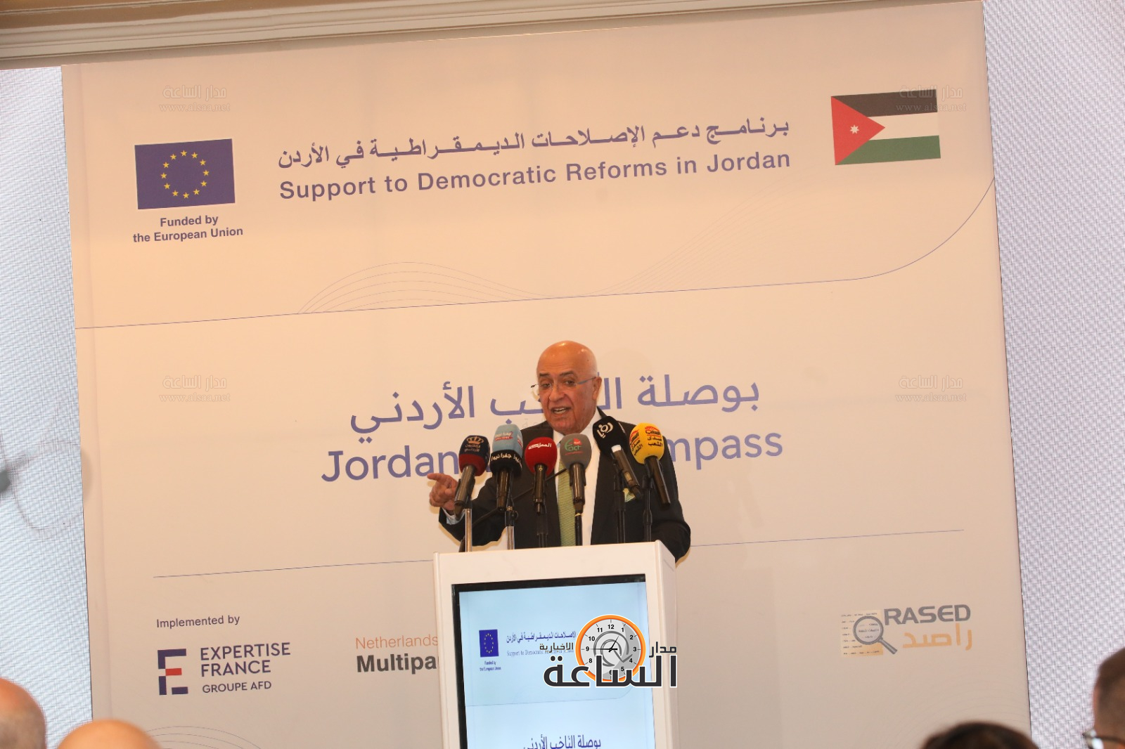 Madar Al-Saa Images 0.6705048180700648