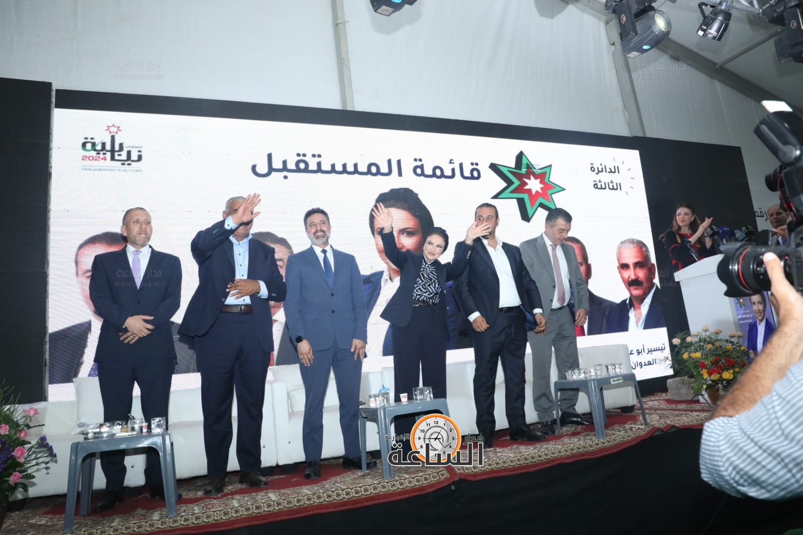 Madar Al-Saa Images 0.19579585803617494