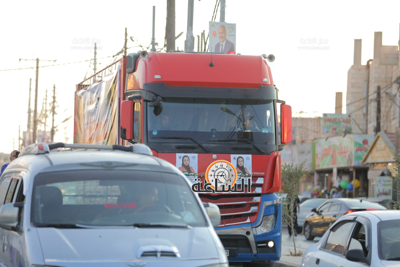 Madar Al-Saa Images 0.03239494793404685