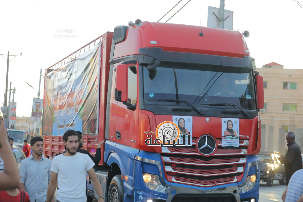 Madar Al-Saa Images 0.9138409196939383