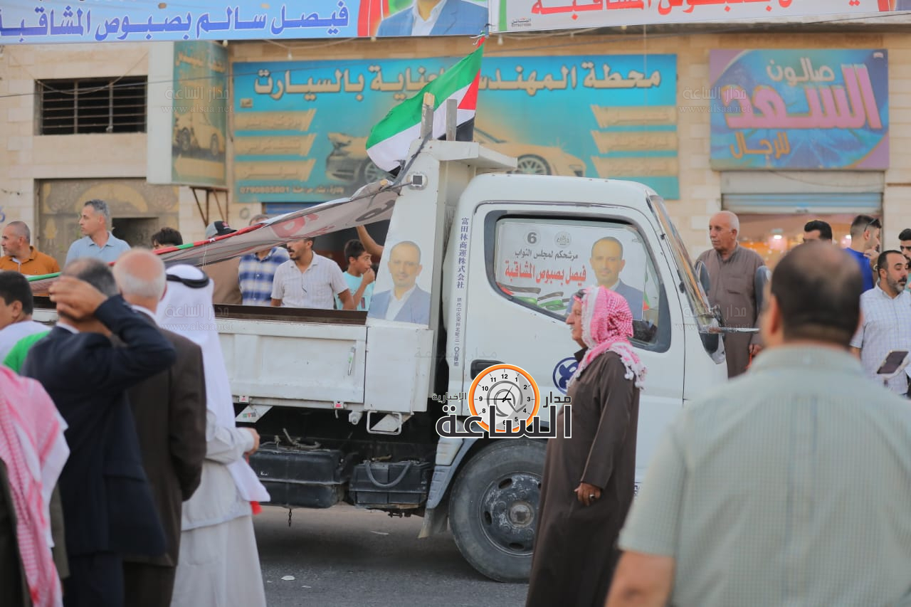 Madar Al-Saa Images 0.5884425913332694