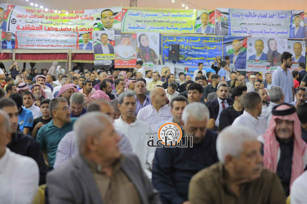 Madar Al-Saa Images 0.7738922448780621