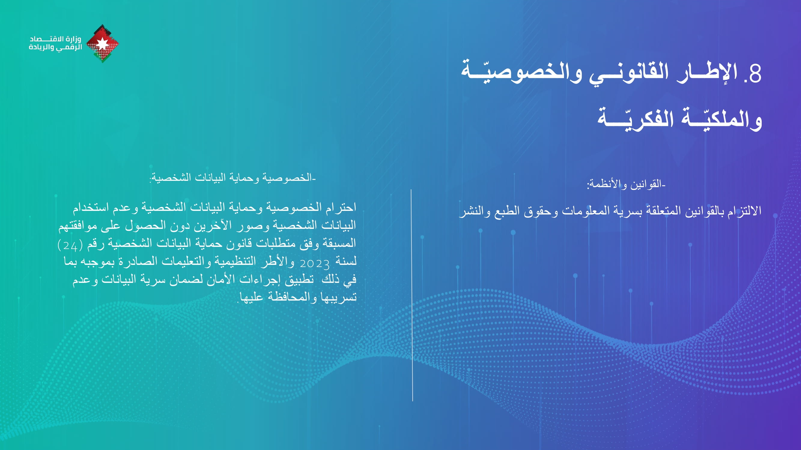 Madar Al-Saa Images 0.5167546743137093