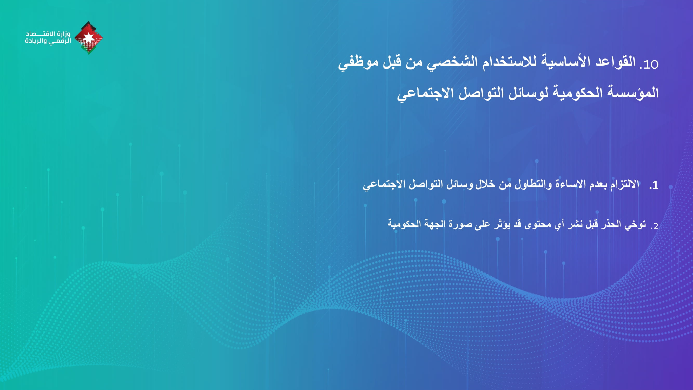 Madar Al-Saa Images 0.6479952751652158