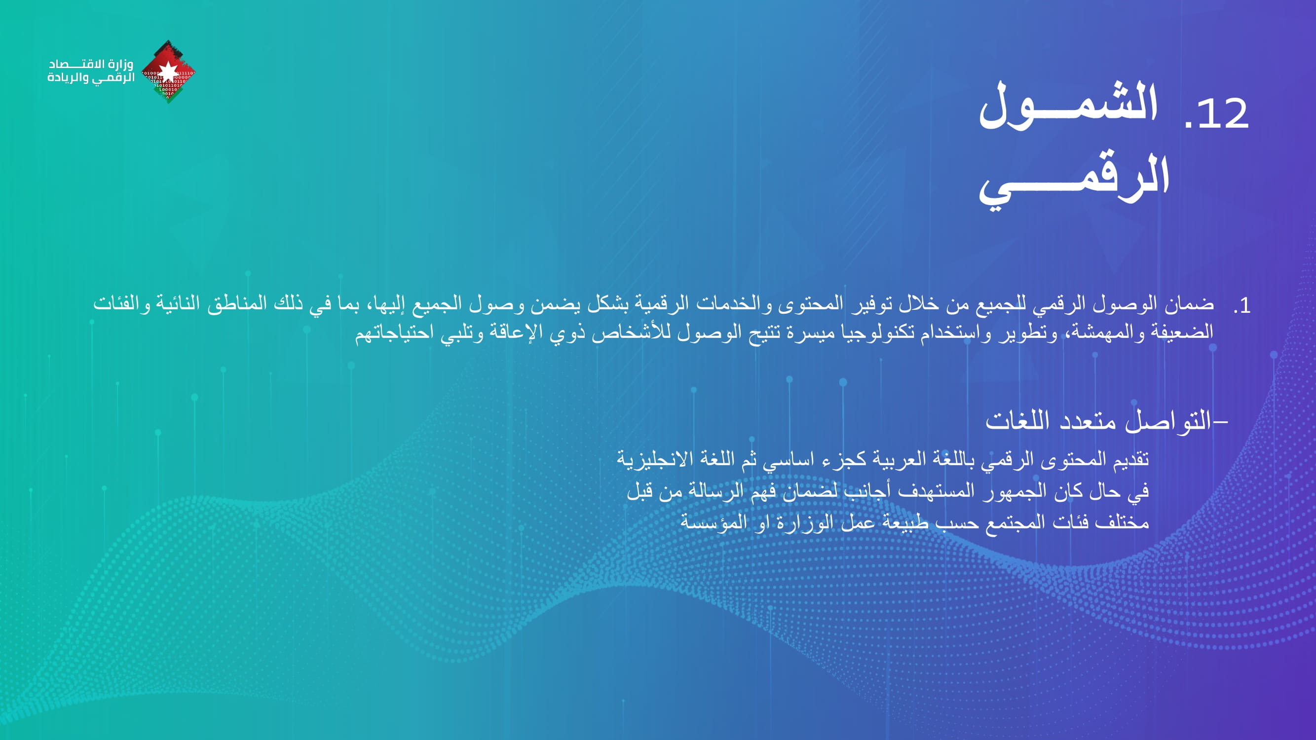 Madar Al-Saa Images 0.04228073583829928