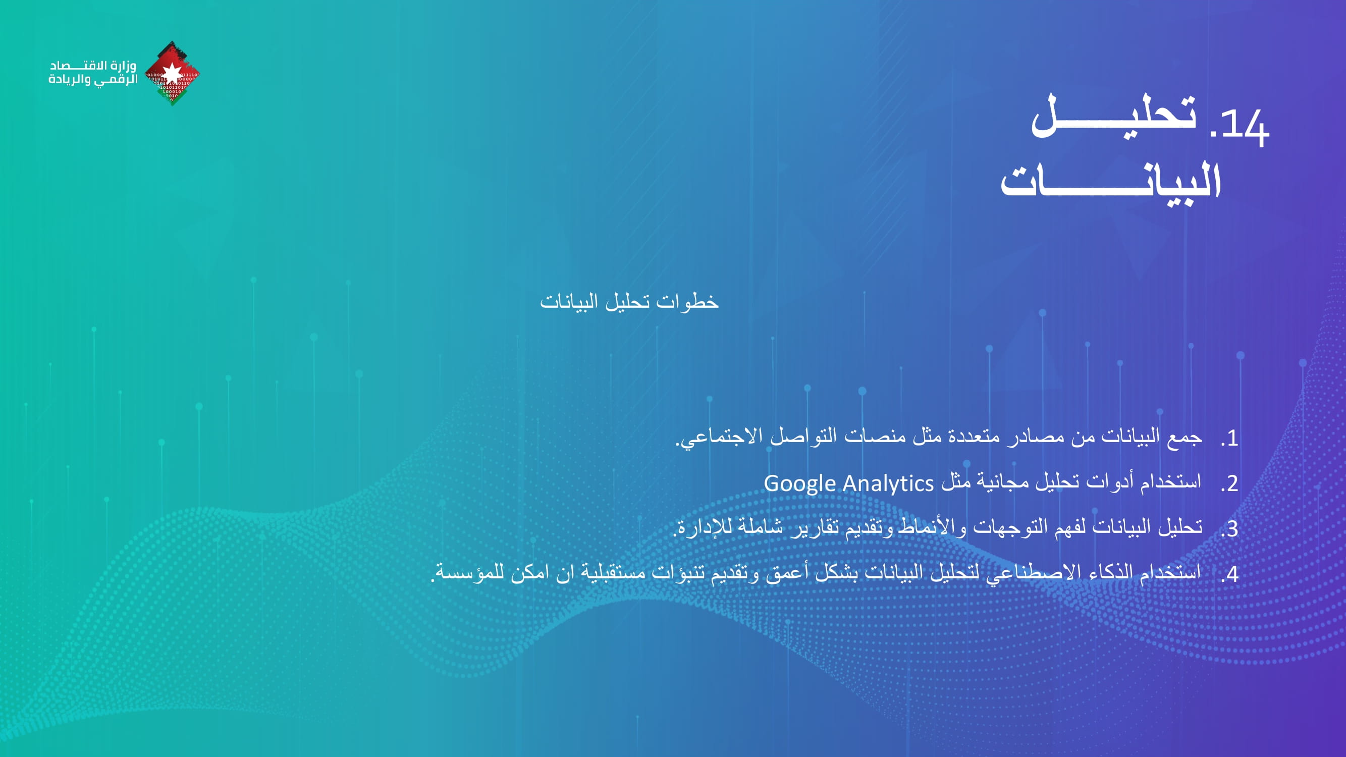 Madar Al-Saa Images 0.6772017453839676