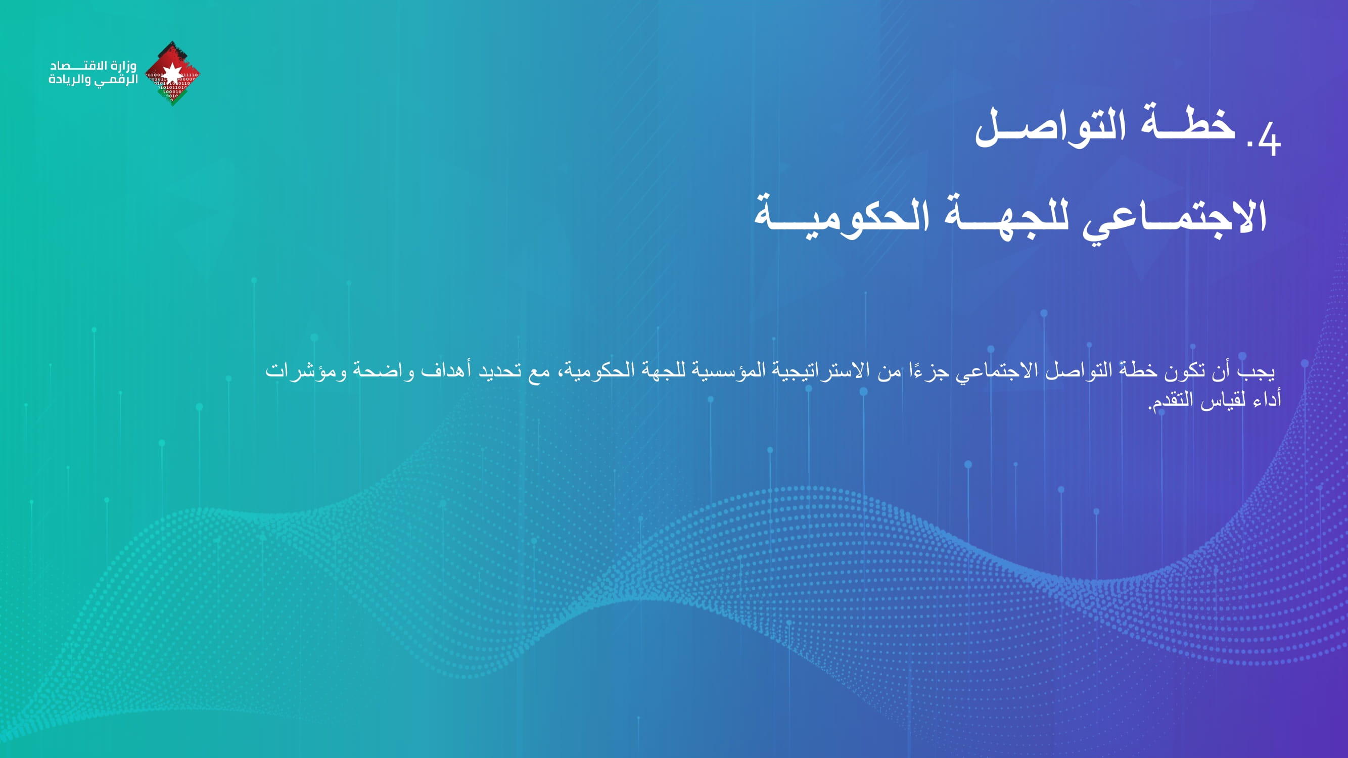 Madar Al-Saa Images 0.6820635896516138