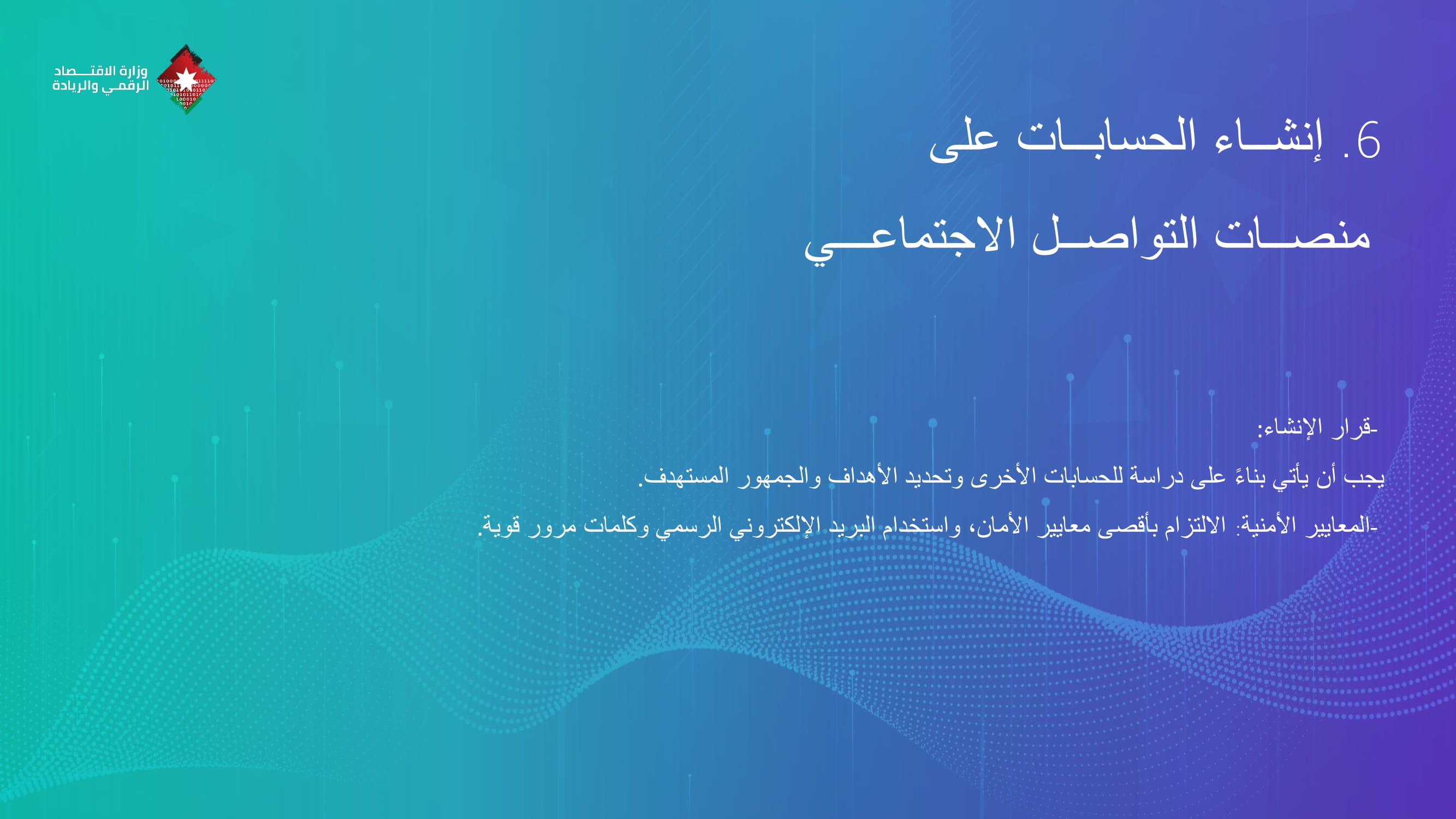 Madar Al-Saa Images 0.11542821435233752