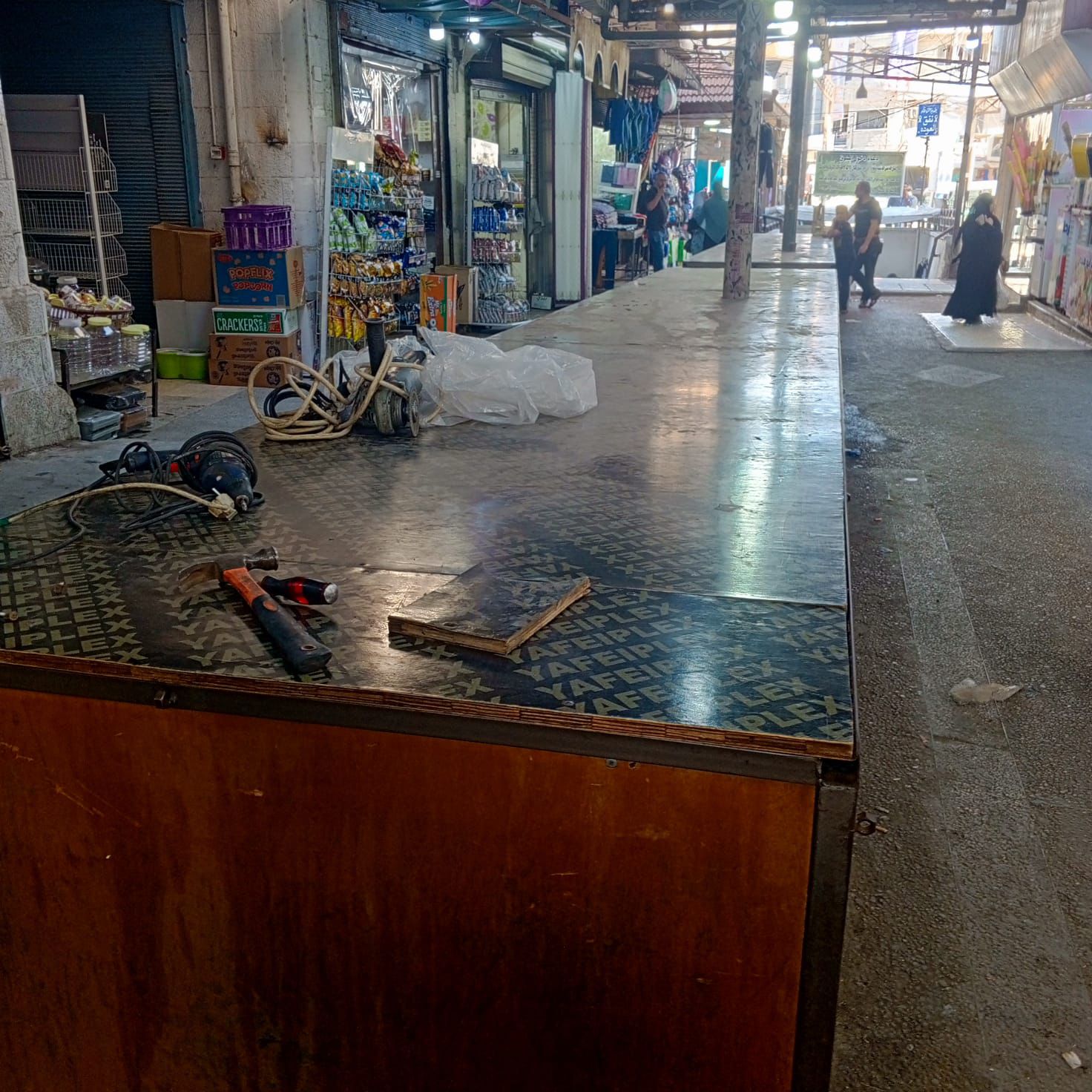 Madar Al-Saa Images 0.13801768058923236