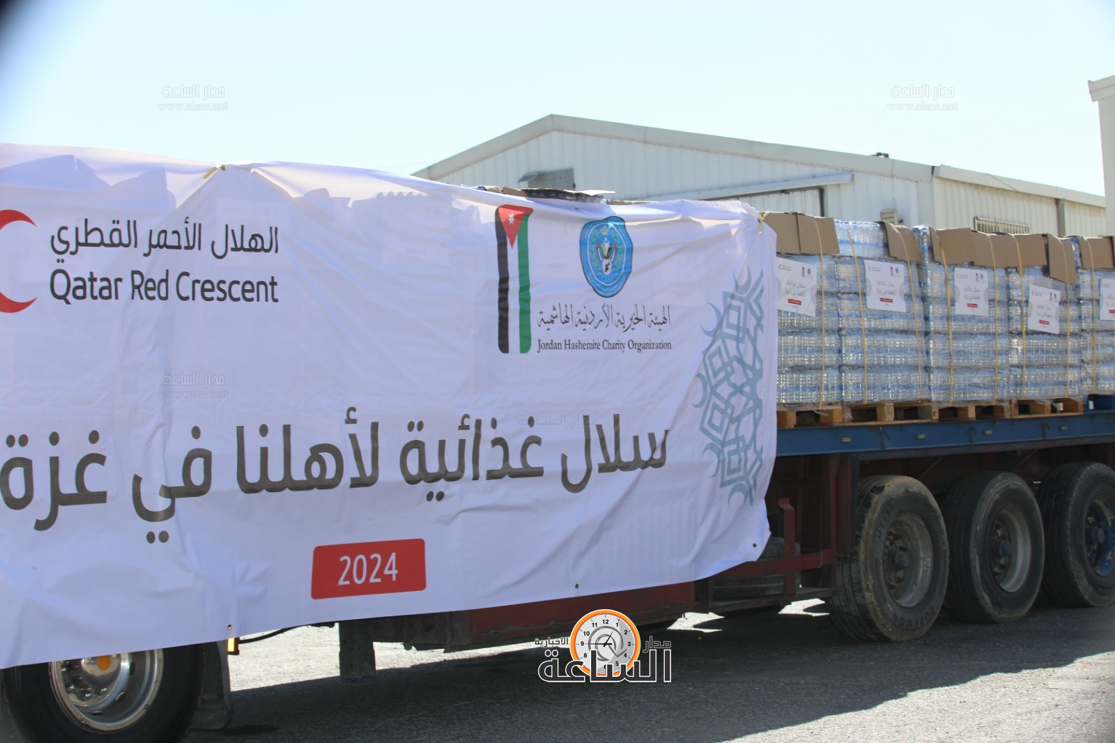 Madar Al-Saa Images 0.5676783620193966