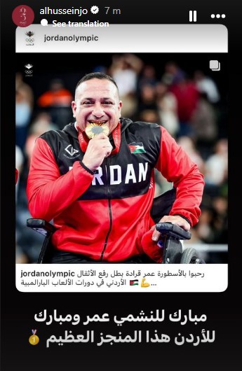 Madar Al-Saa Images 0.7154672016774468