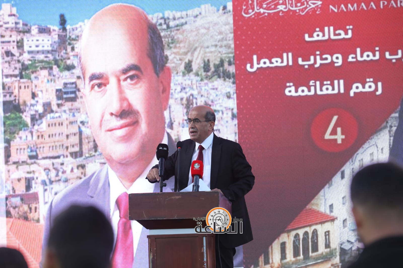 Madar Al-Saa Images 0.41188699683000296