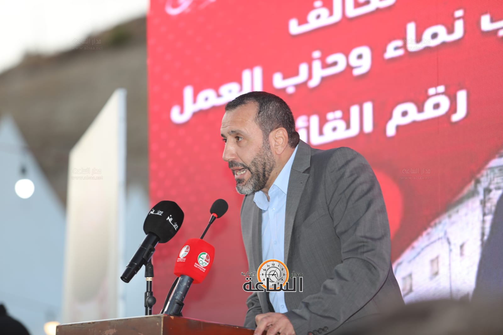 Madar Al-Saa Images 0.2947535214039947