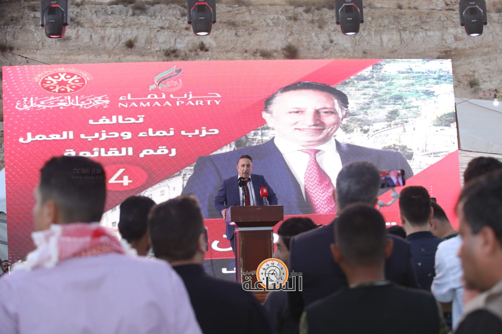 Madar Al-Saa Images 0.8479968764231649