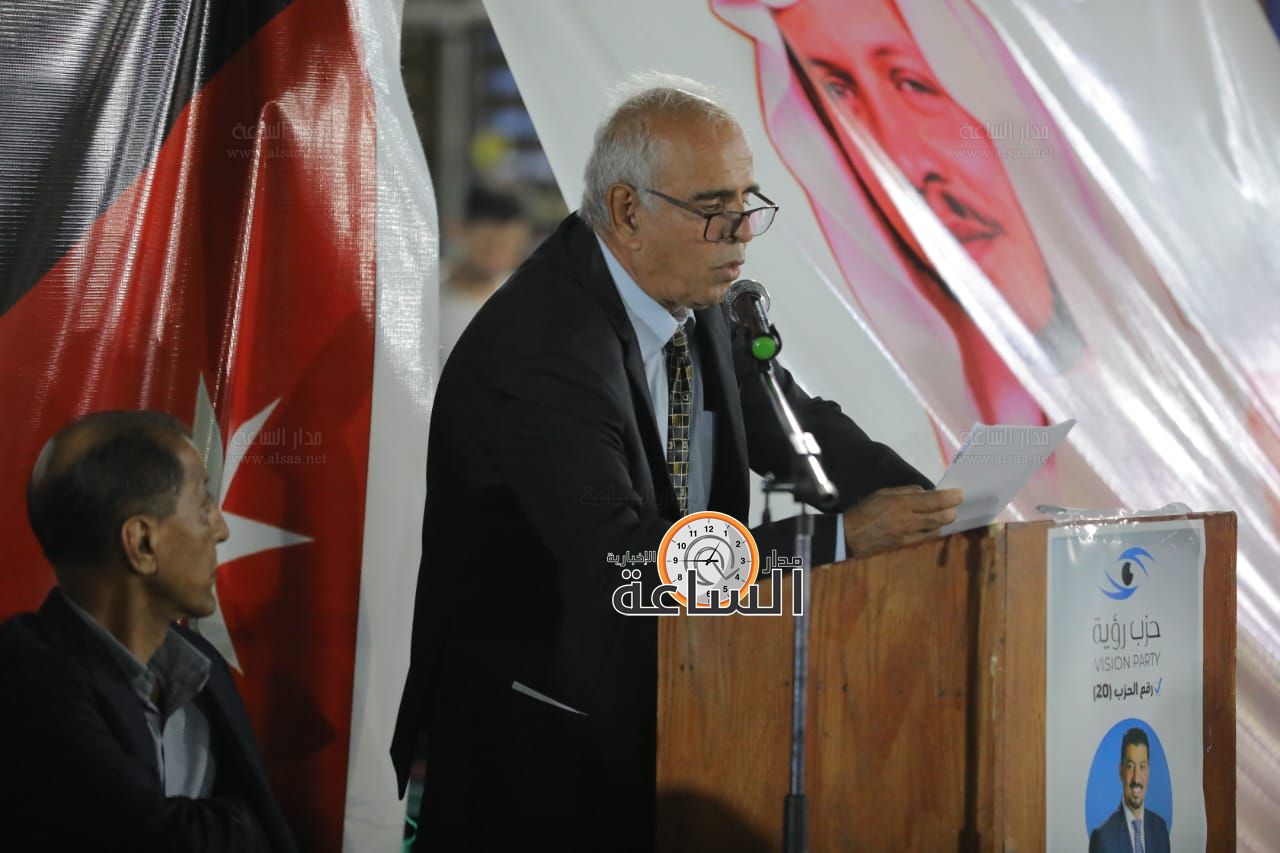 Madar Al-Saa Images 0.4739867847575421