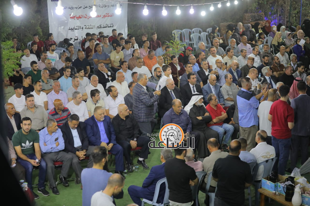 Madar Al-Saa Images 0.9351247501600026