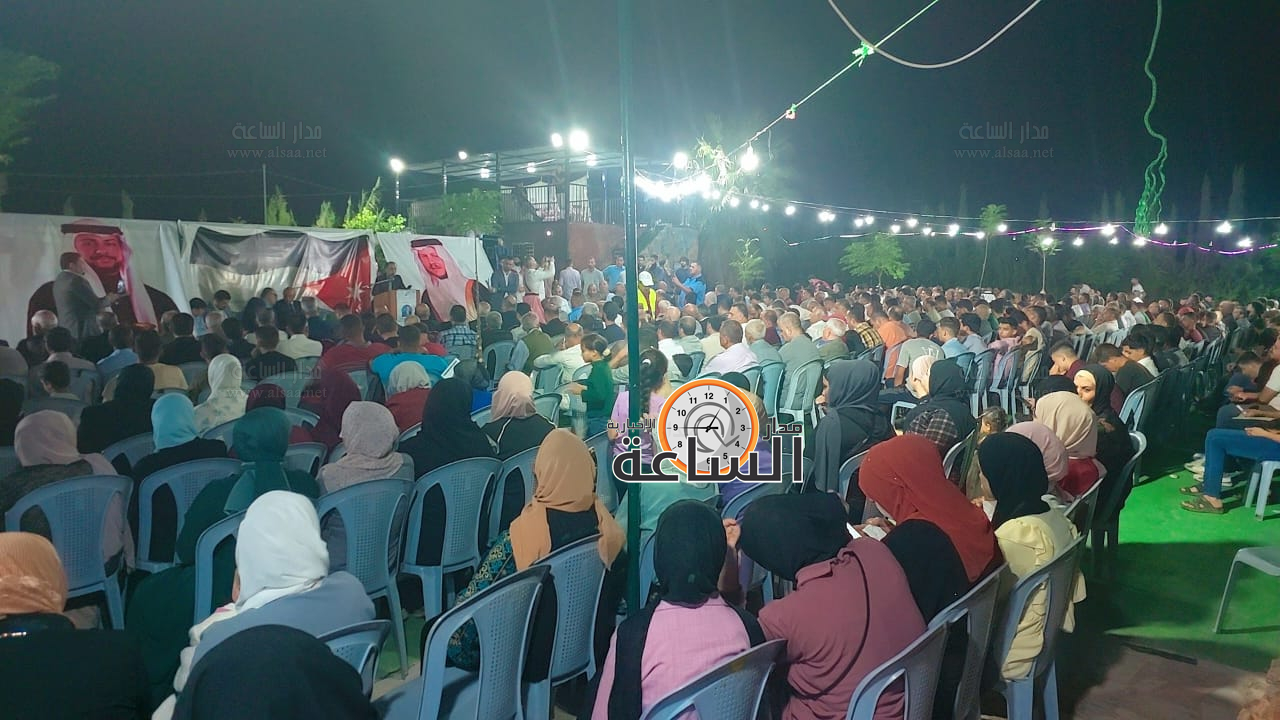 Madar Al-Saa Images 0.25050209448633787