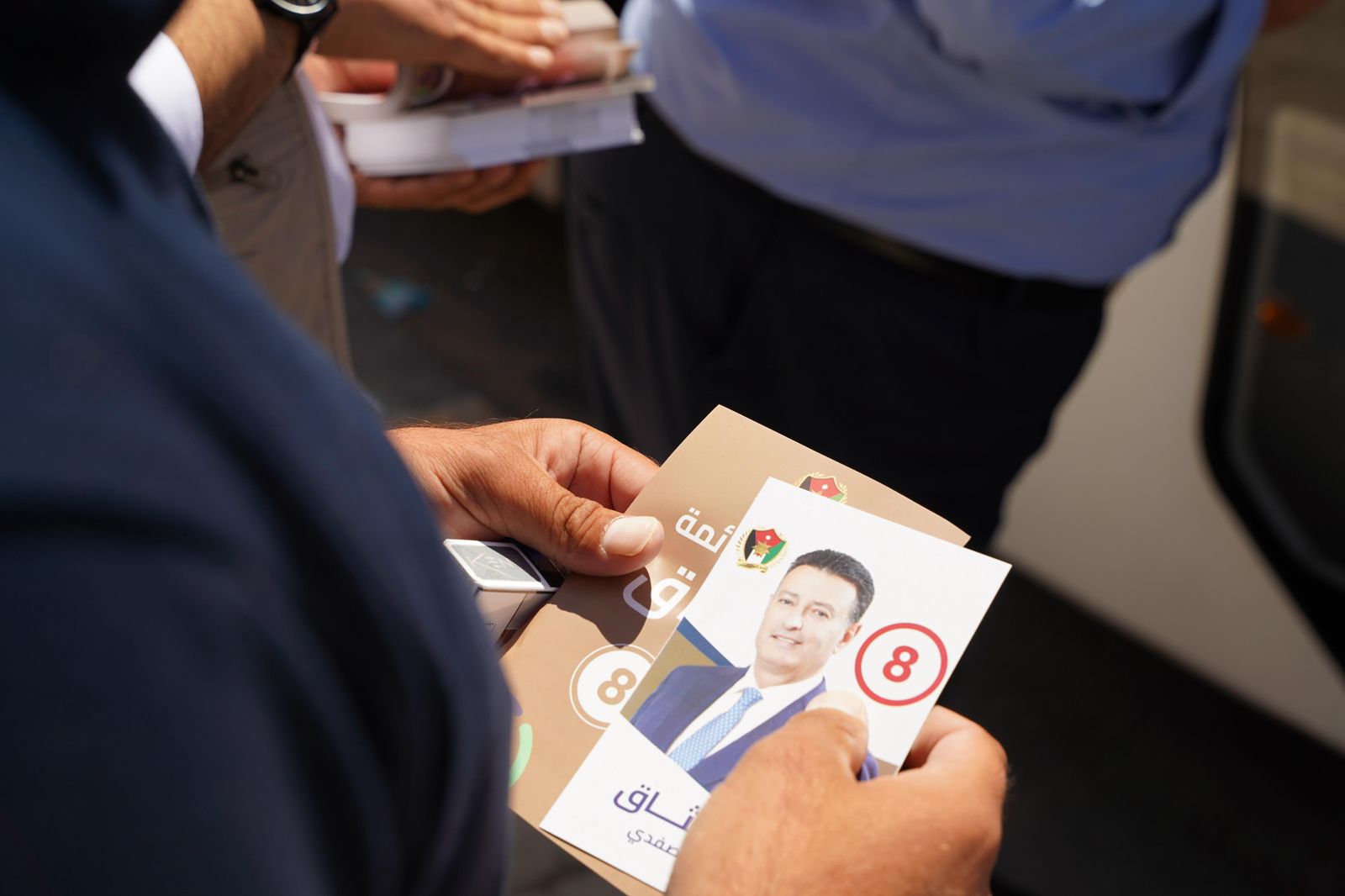 Madar Al-Saa Images 0.9058696904294707