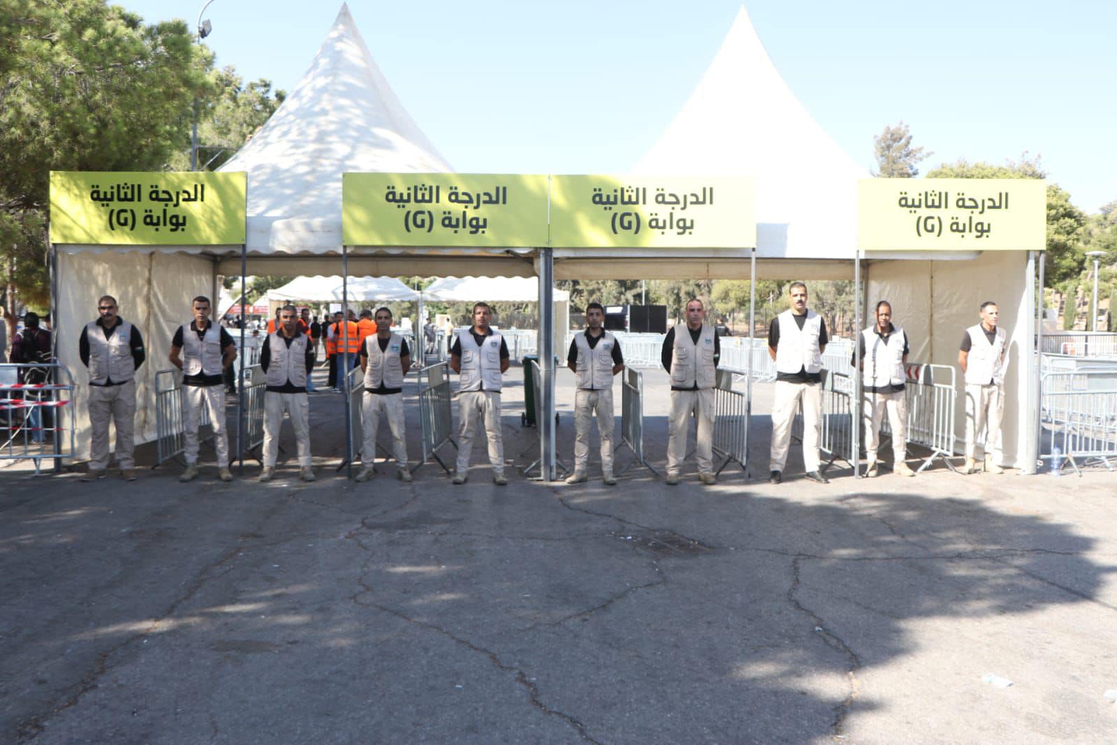 Madar Al-Saa Images 0.1517323079299726