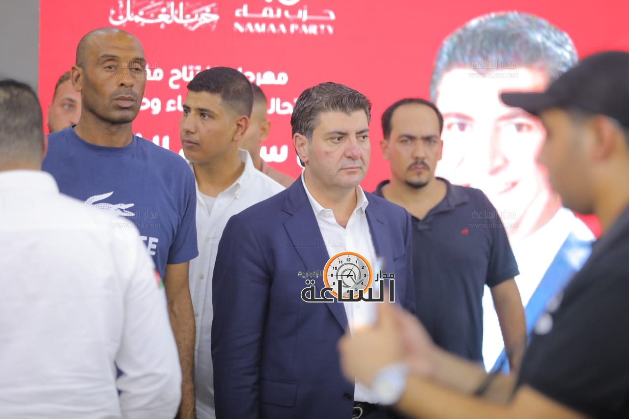 Madar Al-Saa Images 0.025330988279416822