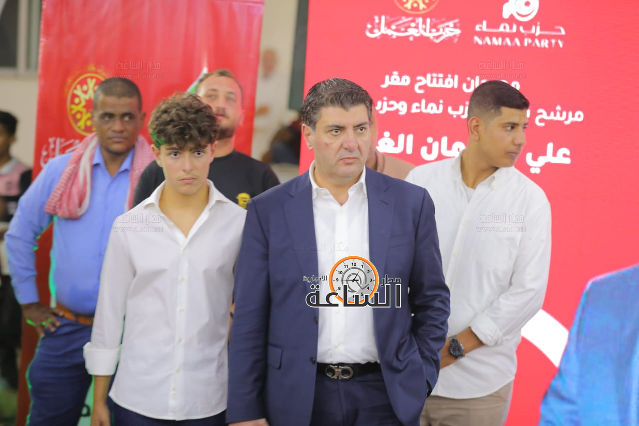 Madar Al-Saa Images 0.14632579477288443