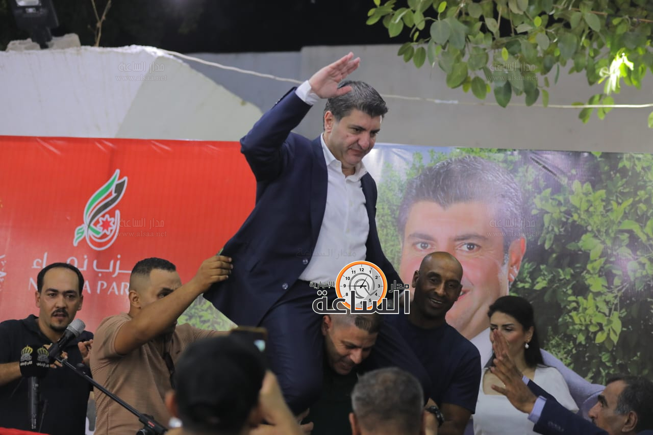 Madar Al-Saa Images 0.25284580303386095