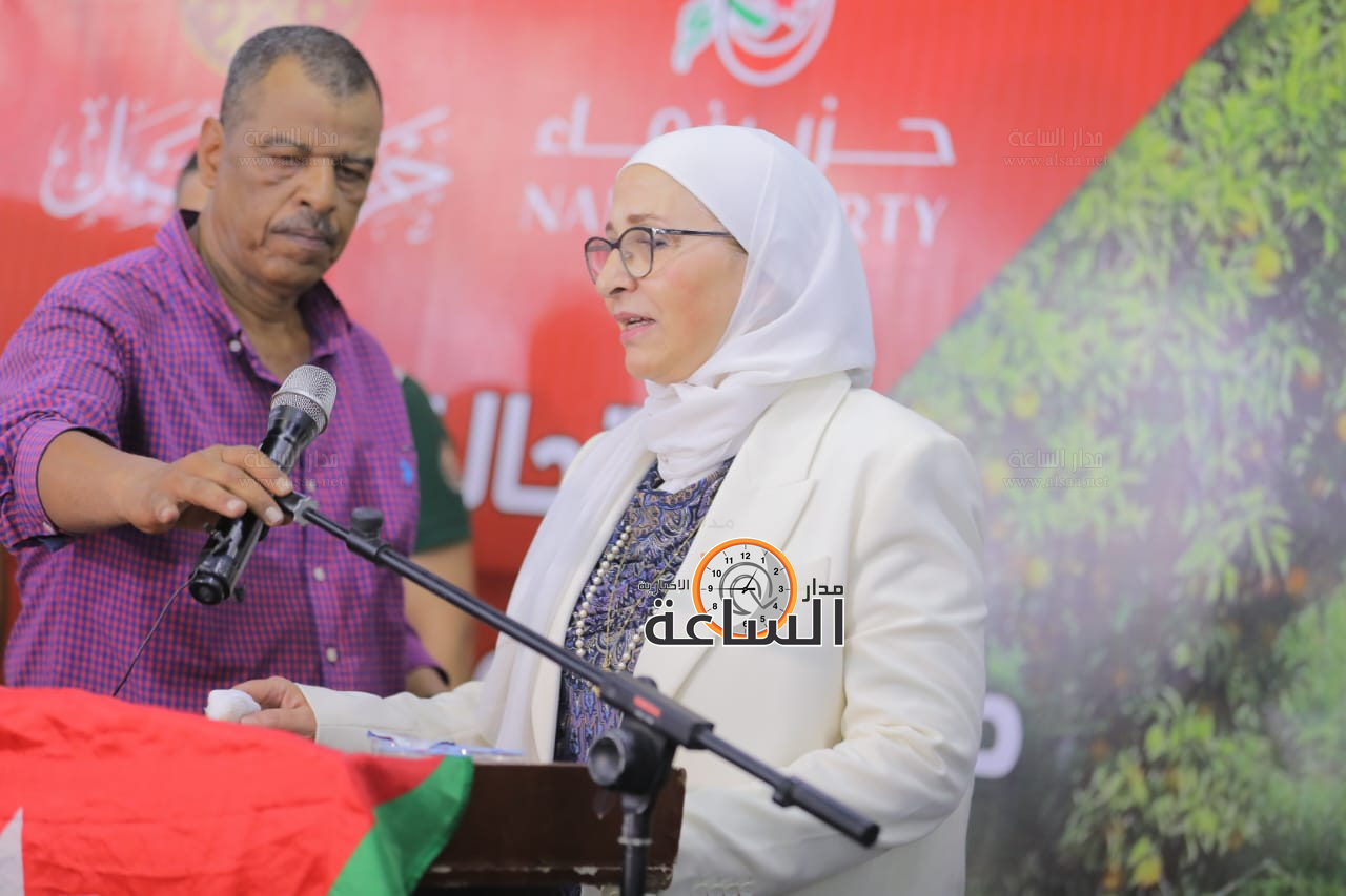 Madar Al-Saa Images 0.10198433461063638