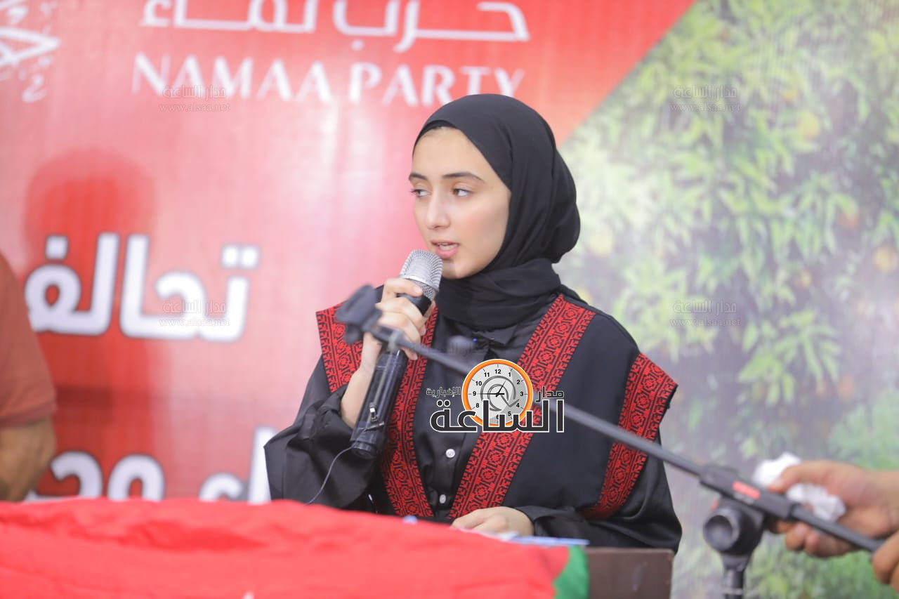 Madar Al-Saa Images 0.8550490347895288