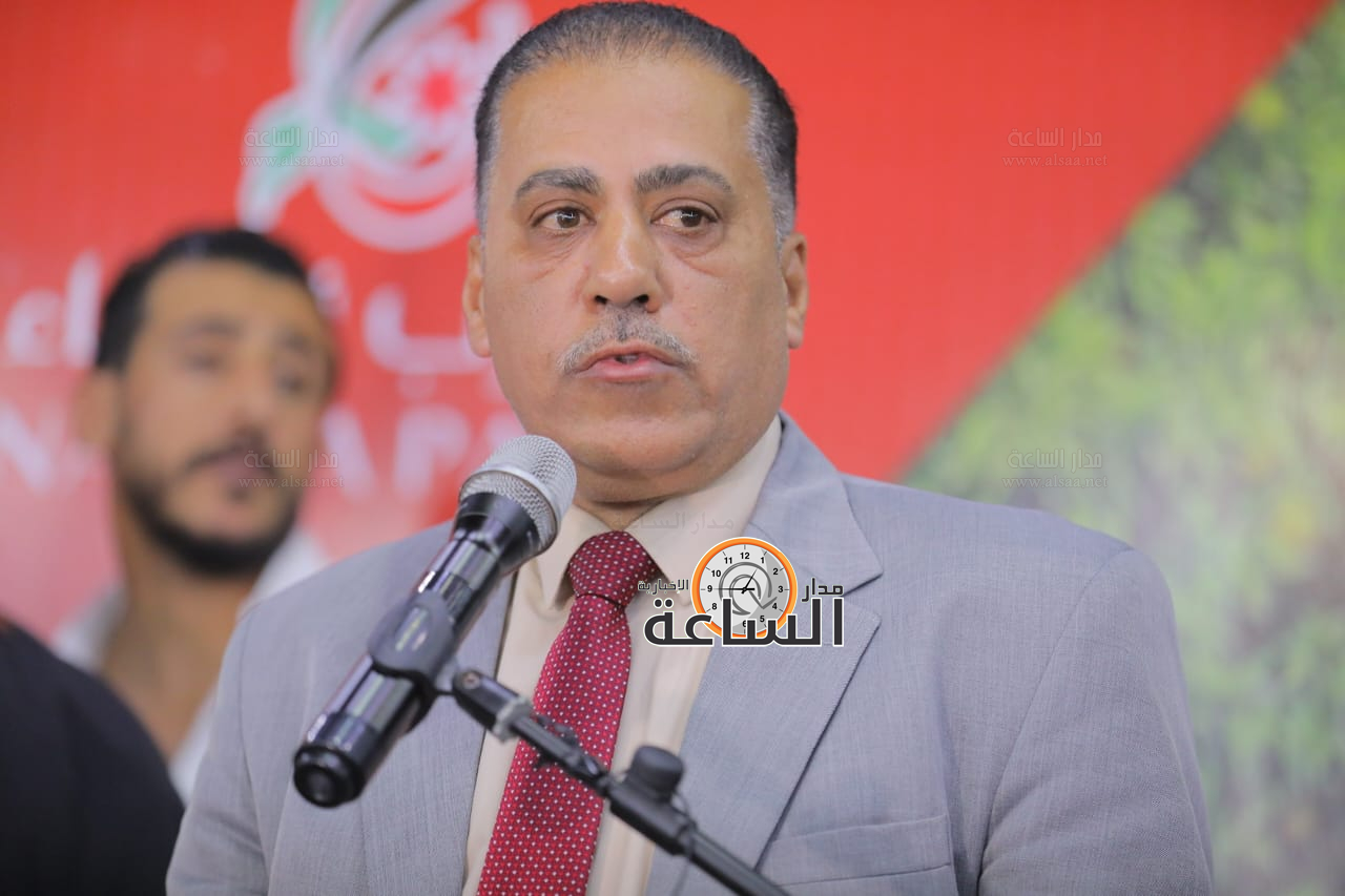 Madar Al-Saa Images 0.29489619198825845