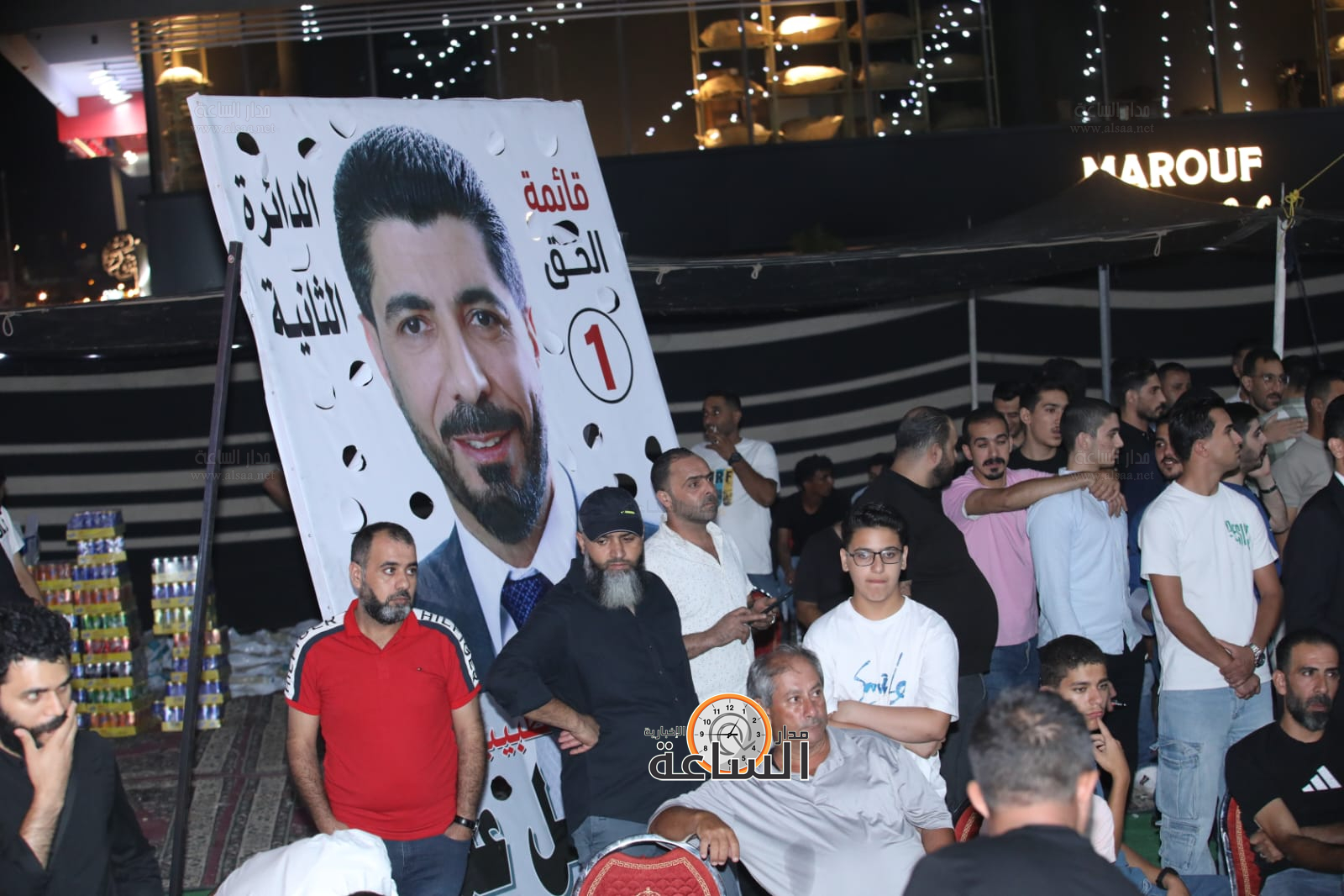 Madar Al-Saa Images 0.38014276807946734