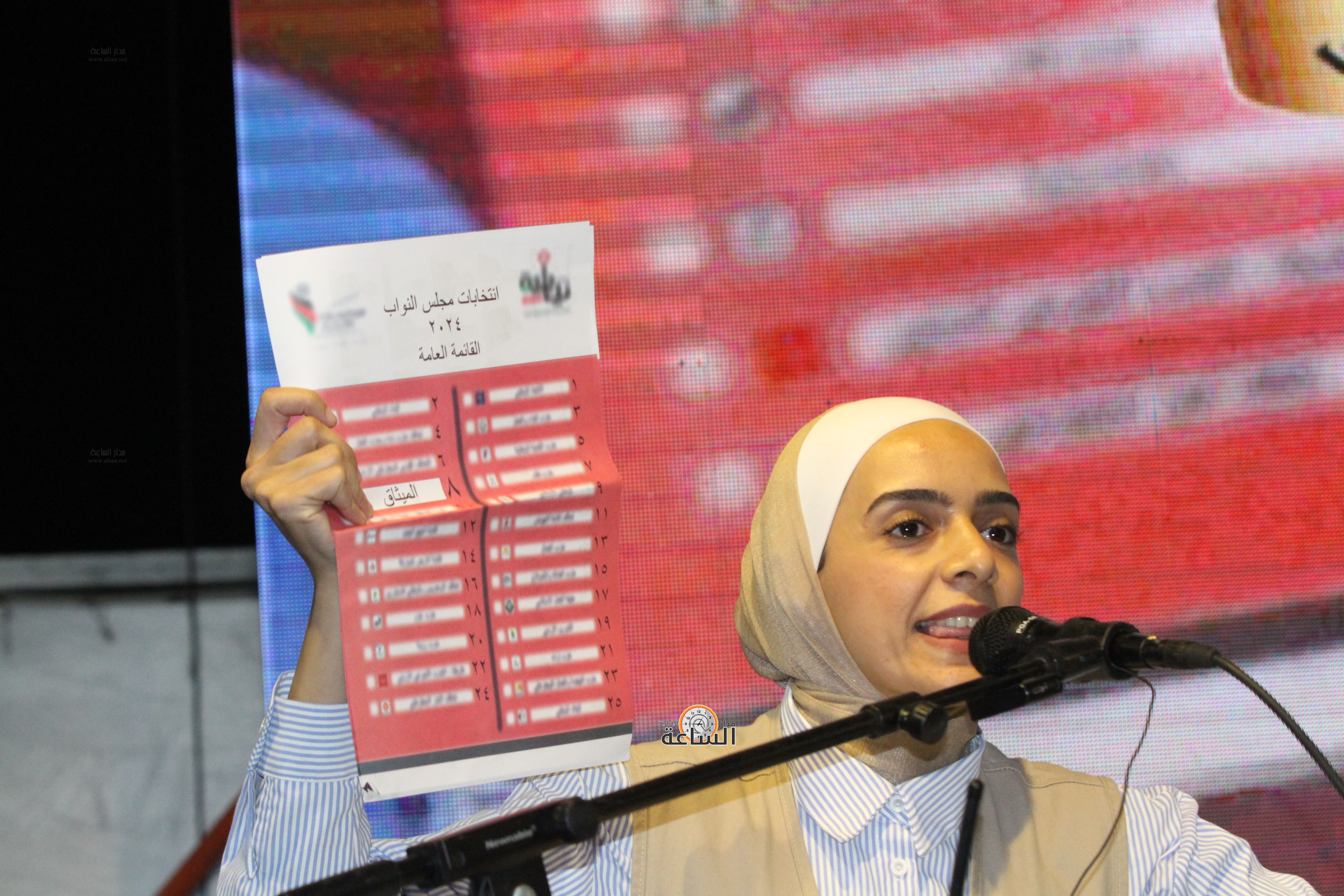 Madar Al-Saa Images 0.2542748364823486