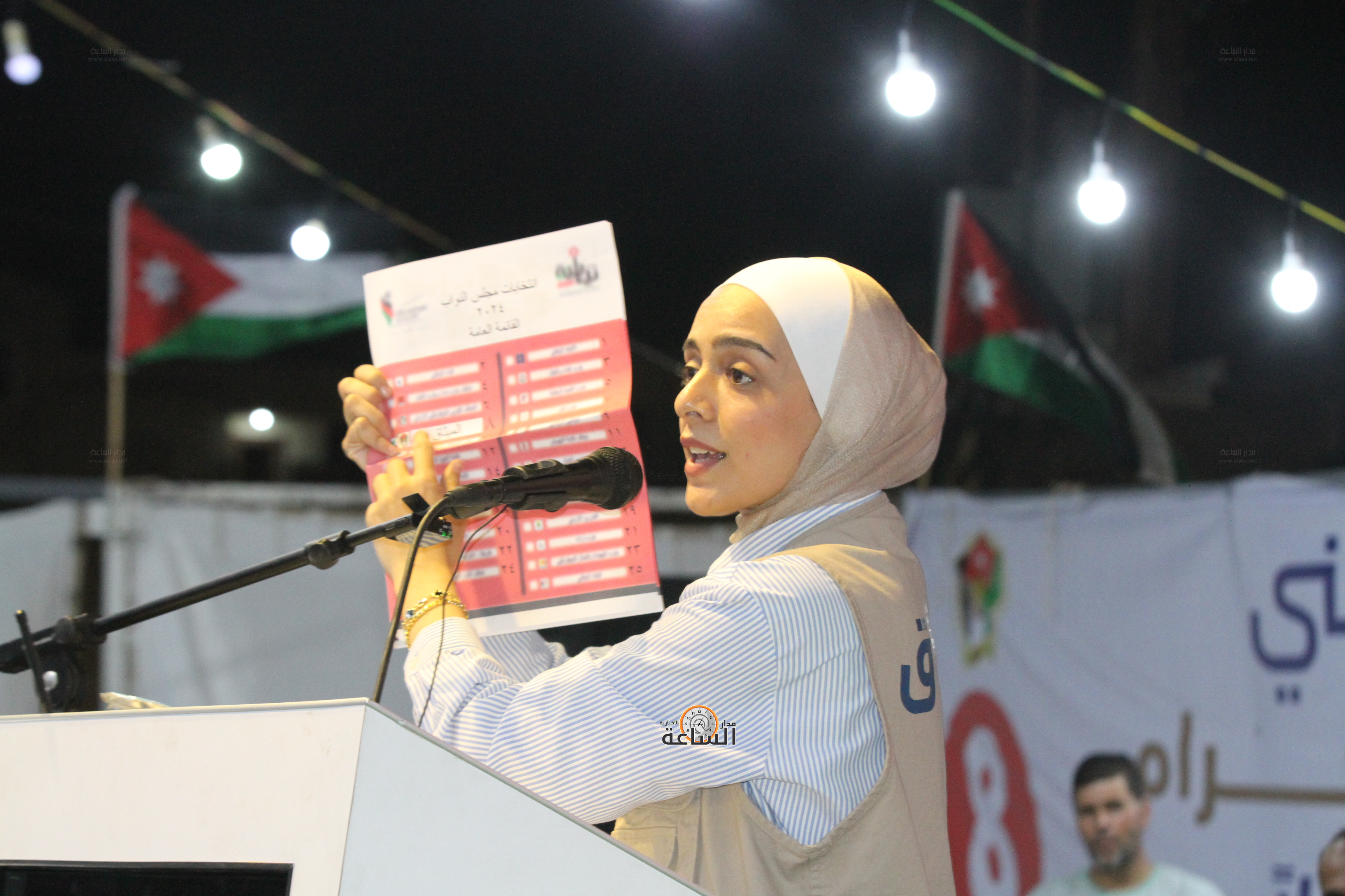 Madar Al-Saa Images 0.9844309015433361