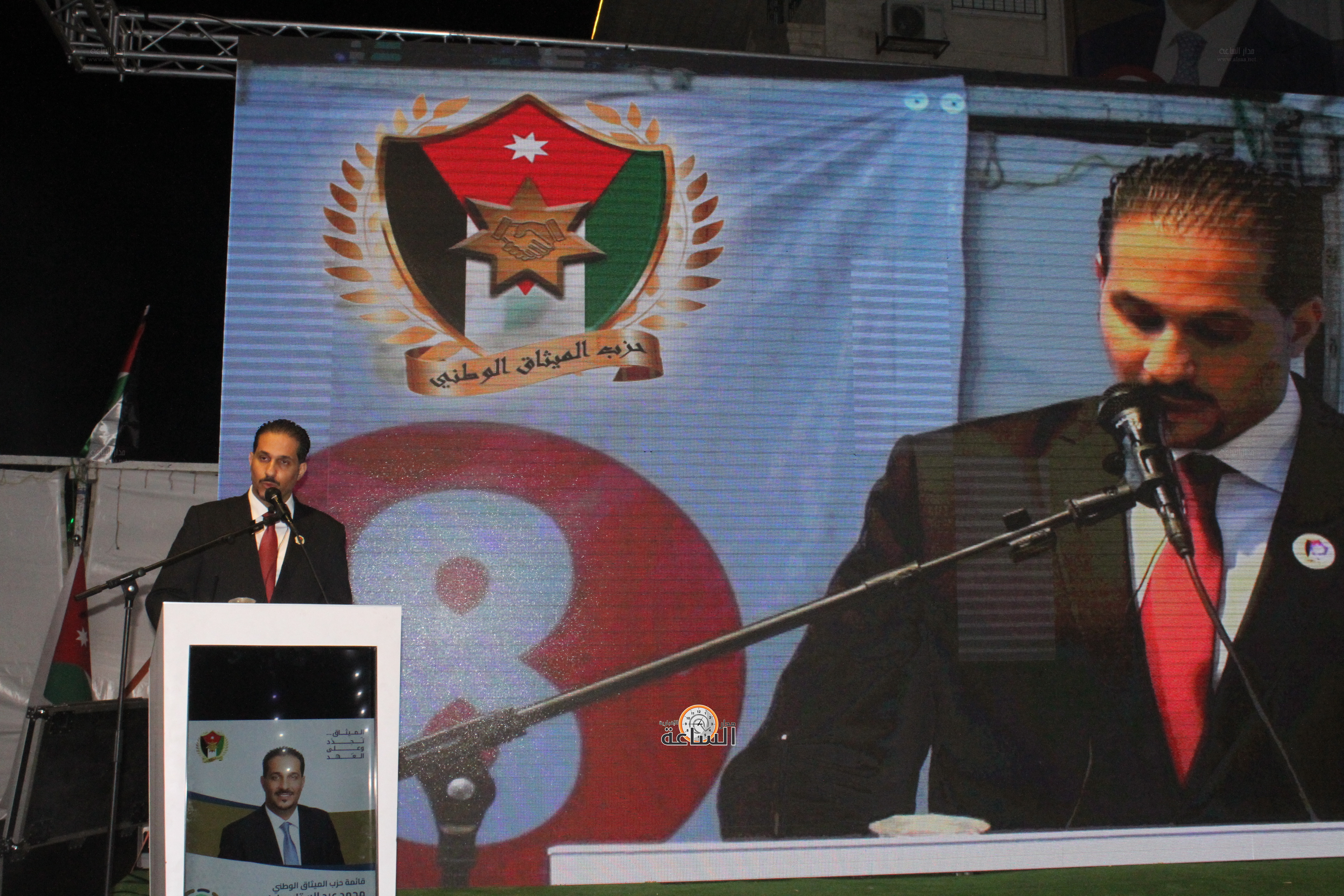 Madar Al-Saa Images 0.8707416106385013