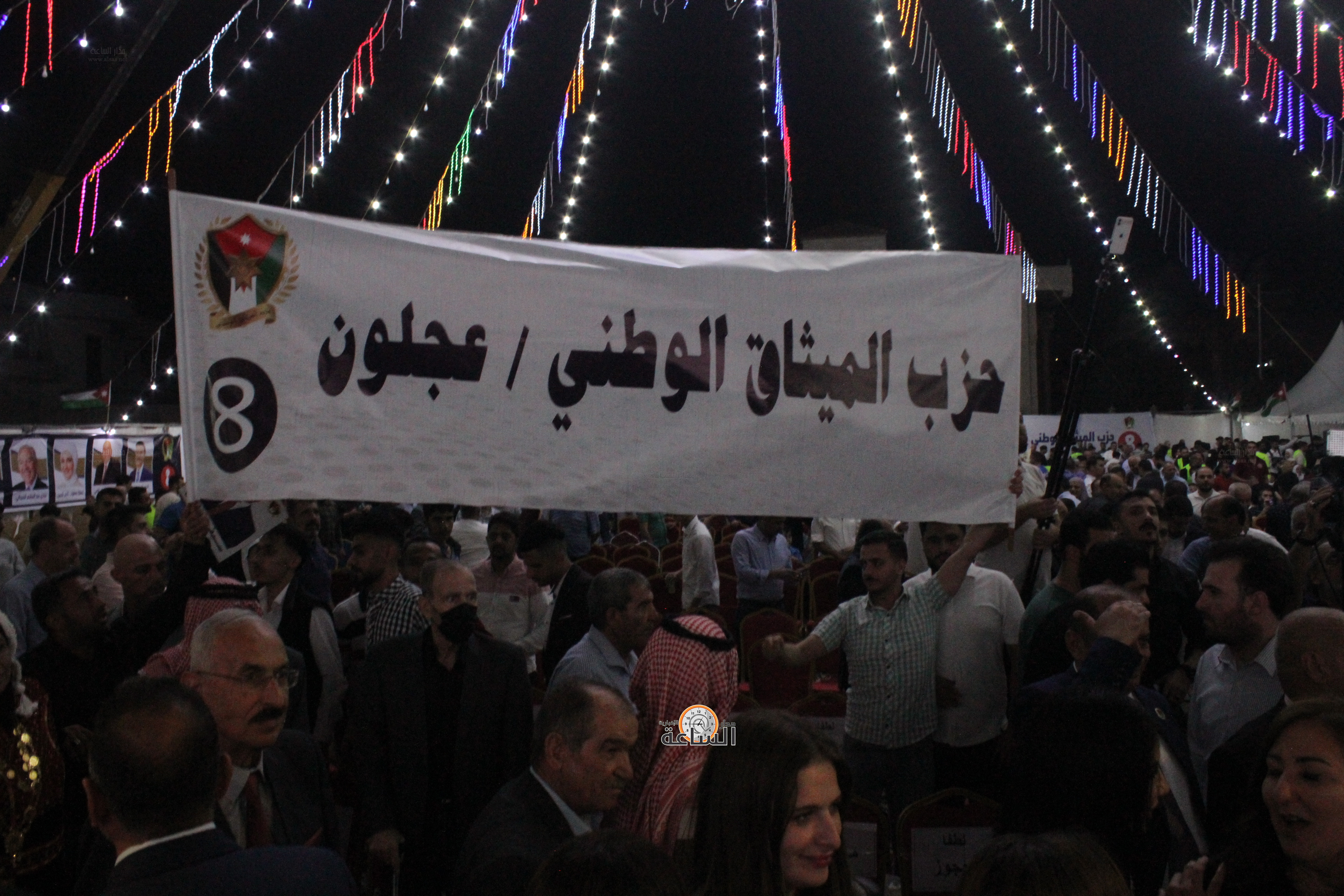 Madar Al-Saa Images 0.7401792507572993