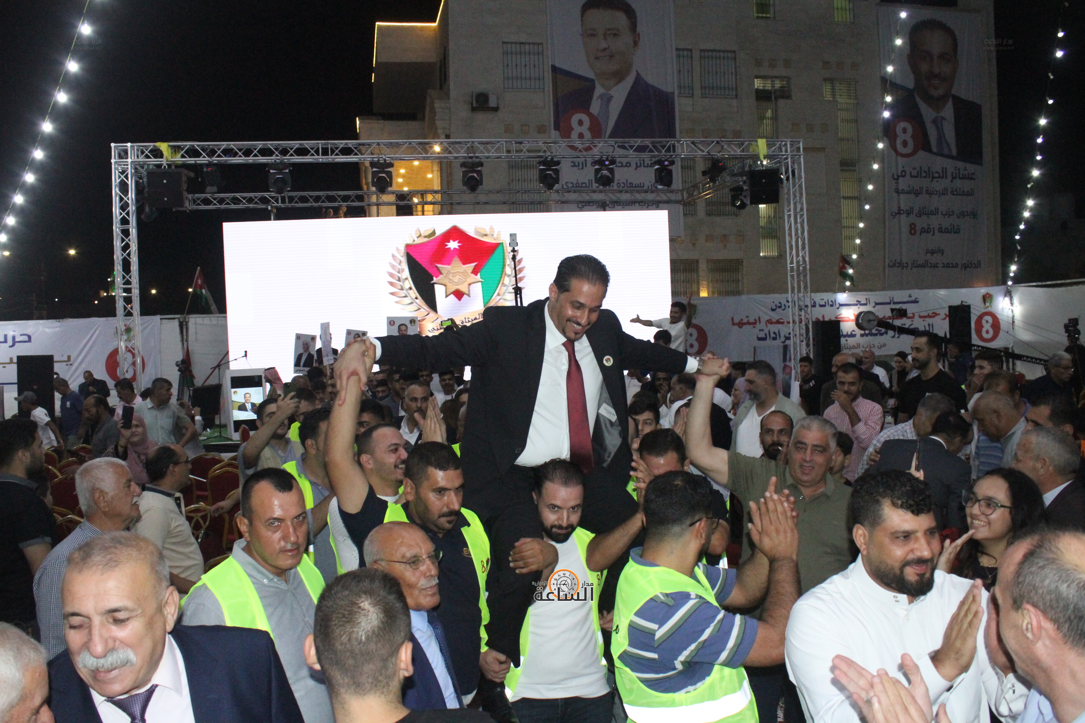 Madar Al-Saa Images 0.7616477062042122