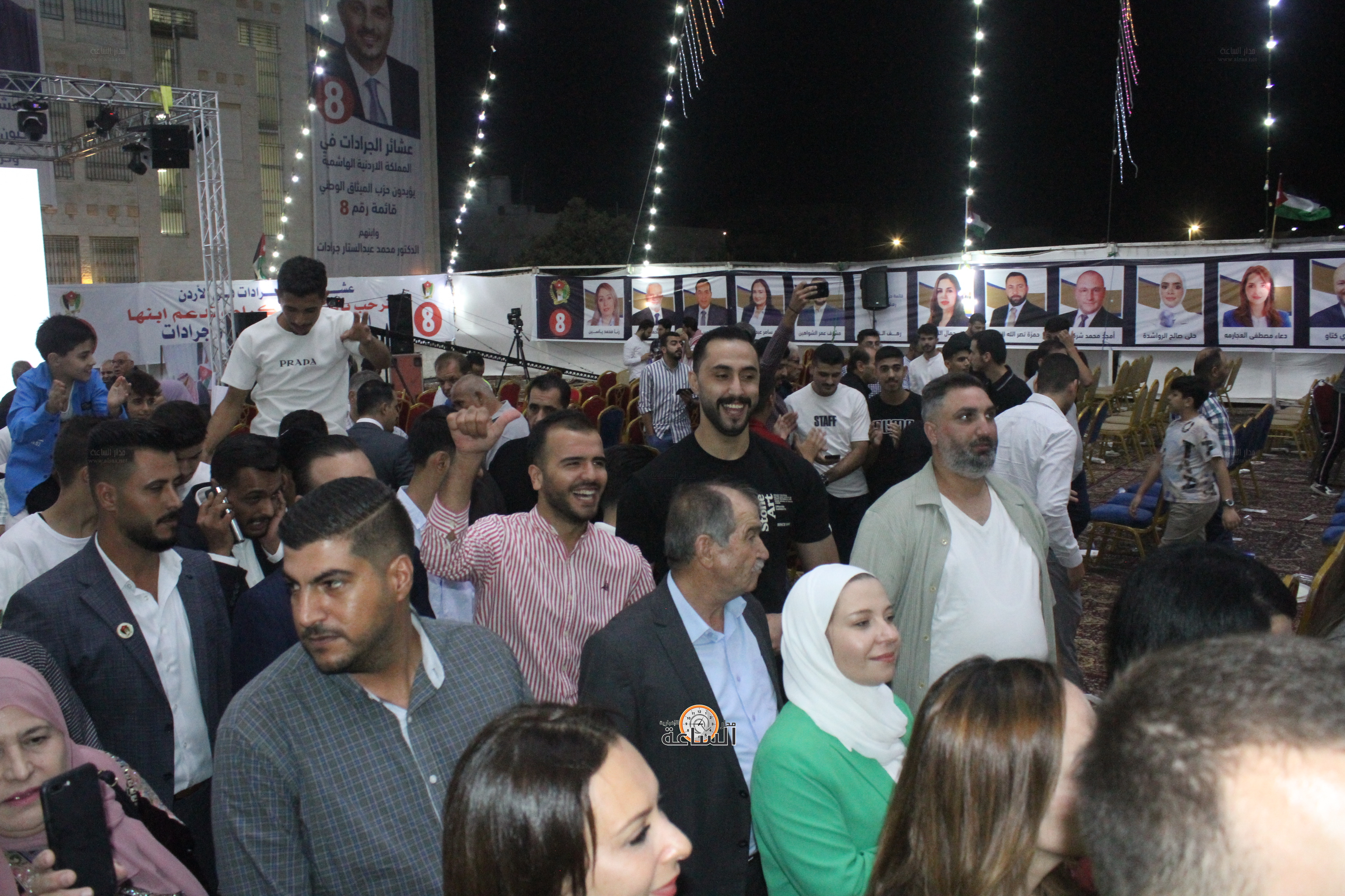 Madar Al-Saa Images 0.0947561820355114