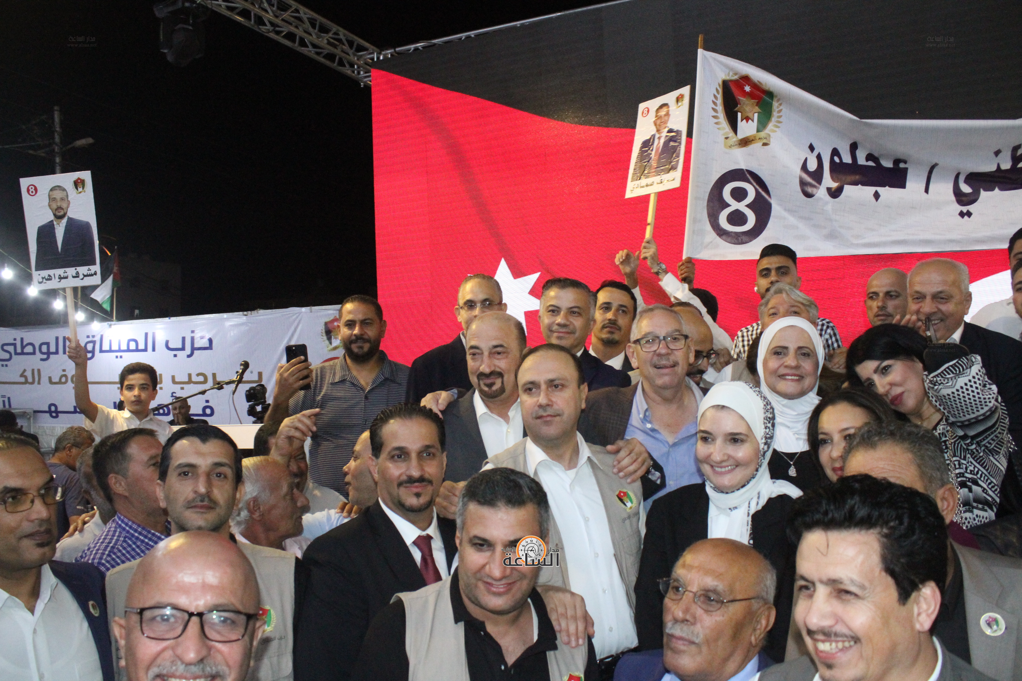 Madar Al-Saa Images 0.16682748841638473