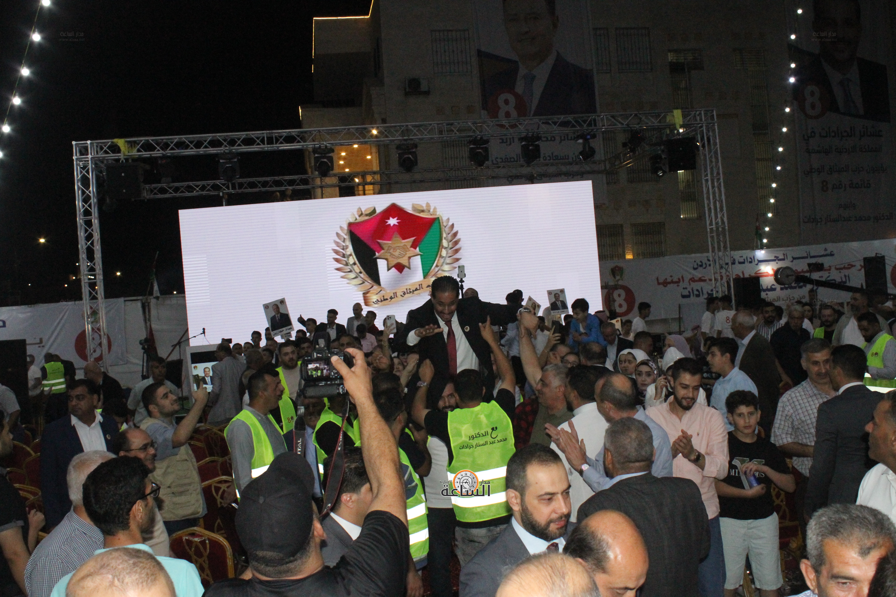 Madar Al-Saa Images 0.2684804959111635